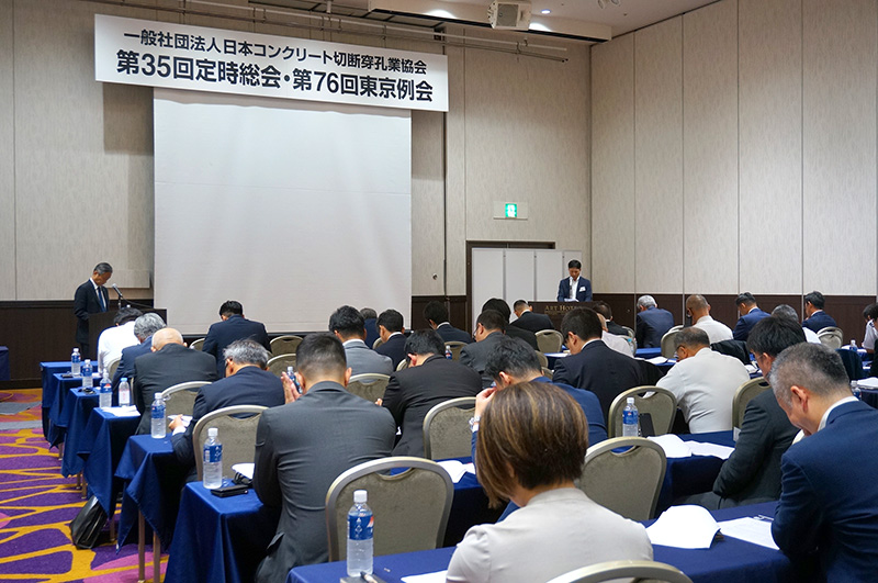 総会に関して02